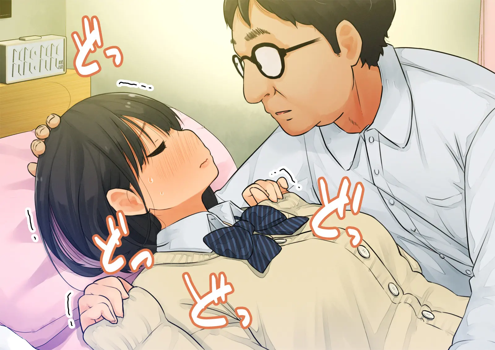 ~Chotto Fushigi Na Oyako No Seikyouiku Sex~ | 부 X 녀 ~ 약간 해괴한 부모자식 성교육 섹스 ~